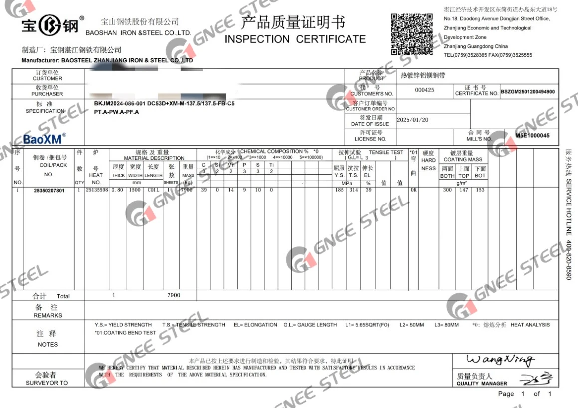 info-1159-818